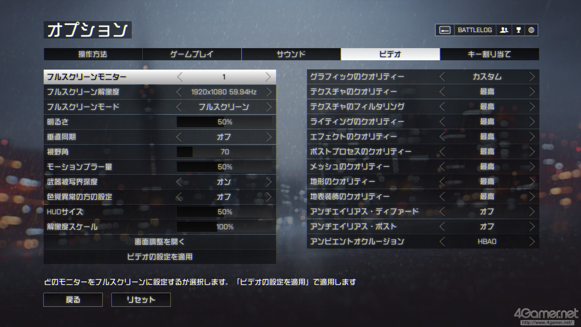 画像集 005 Pcならではのグラフィックスで Bf4 を堪能できるgpuはどれだ 計27製品での一斉テスト報告 4gamer Net