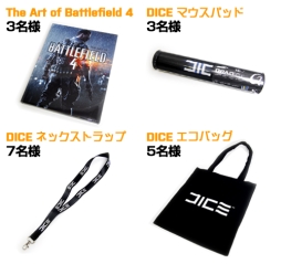 画像ギャラリー No.002のサムネイル画像 / 「BF4」プレミアムに加入すると抽選でオリジナルグッズが当たるキャンペーン