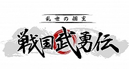 画像ギャラリー No.011のサムネイル画像 / Android向け「戦国テンカトリガー」が配信中。居酒屋・戦国武勇伝とのコラボも