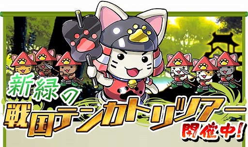 ������#001�Υ���ͥ���/�����ƥ󥫥ȥꥬ���ס��緿Ϣ�٥��٥�Ȥǲ��ο͵���줬���衣5��7���ޤ�