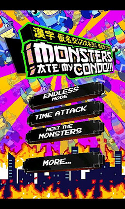 ꡼ No.001 | Monsters Ate My Condo