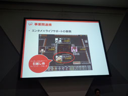 ꡼ No.009 | TGS 2012Ѳ³륽륲̤õ롣֥륲2롡Ÿ˾ 졼ȡѥͥǥåפݡ