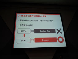 ꡼ No.021 | TGS 2012Ѳ³륽륲̤õ롣֥륲2롡Ÿ˾ 졼ȡѥͥǥåפݡ