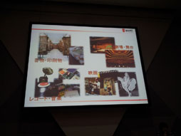 ꡼ No.041 | TGS 2012Ѳ³륽륲̤õ롣֥륲2롡Ÿ˾ 졼ȡѥͥǥåפݡ