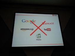 ꡼ No.044 | TGS 2012Ѳ³륽륲̤õ롣֥륲2롡Ÿ˾ 졼ȡѥͥǥåפݡ