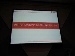 ꡼ No.047 | TGS 2012Ѳ³륽륲̤õ롣֥륲2롡Ÿ˾ 졼ȡѥͥǥåפݡ