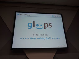 ꡼ No.057 | TGS 2012Ѳ³륽륲̤õ롣֥륲2롡Ÿ˾ 졼ȡѥͥǥåפݡ