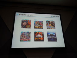 ꡼ No.062 | TGS 2012Ѳ³륽륲̤õ롣֥륲2롡Ÿ˾ 졼ȡѥͥǥåפݡ