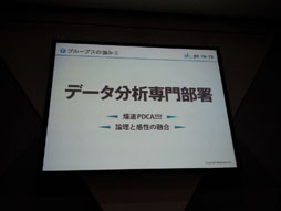 ꡼ No.067 | TGS 2012Ѳ³륽륲̤õ롣֥륲2롡Ÿ˾ 졼ȡѥͥǥåפݡ