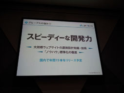 ꡼ No.068 | TGS 2012Ѳ³륽륲̤õ롣֥륲2롡Ÿ˾ 졼ȡѥͥǥåפݡ