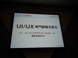 ꡼ No.069 | TGS 2012Ѳ³륽륲̤õ롣֥륲2롡Ÿ˾ 졼ȡѥͥǥåפݡ