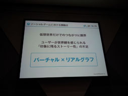 ꡼ No.070 | TGS 2012Ѳ³륽륲̤õ롣֥륲2롡Ÿ˾ 졼ȡѥͥǥåפݡ