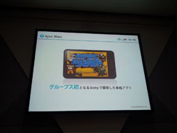 ꡼ No.083 | TGS 2012Ѳ³륽륲̤õ롣֥륲2롡Ÿ˾ 졼ȡѥͥǥåפݡ