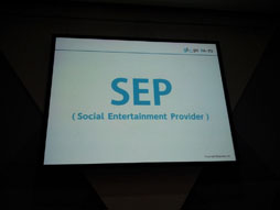 ꡼ No.084 | TGS 2012Ѳ³륽륲̤õ롣֥륲2롡Ÿ˾ 졼ȡѥͥǥåפݡ