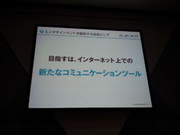 ꡼ No.086 | TGS 2012Ѳ³륽륲̤õ롣֥륲2롡Ÿ˾ 졼ȡѥͥǥåפݡ