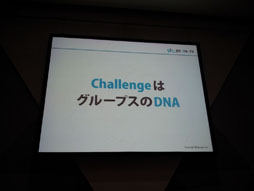 ꡼ No.087 | TGS 2012Ѳ³륽륲̤õ롣֥륲2롡Ÿ˾ 졼ȡѥͥǥåפݡ