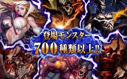 ダークサマナー