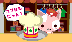 画像ギャラリー No.008のサムネイル画像 / GREE「一緒に住もうよ♪にゃんこのまち」スマートフォン版配信開始