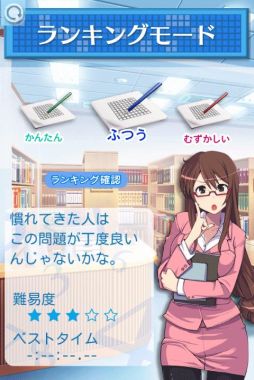 ꡼ No.006 | Android֥ʥץȥ졼ʡפ֡פפ衪פо