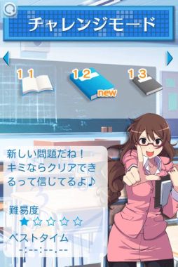 ꡼ No.007 | Android֥ʥץȥ졼ʡפ֡פפ衪פо