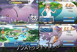 画像ギャラリー No.004のサムネイル画像 / 「釣りマスター」のiOS版が登場。魚とのリアルな駆け引きと緊張感を味わおう