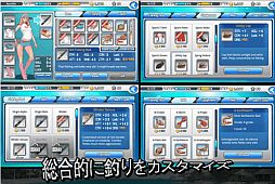 画像ギャラリー No.005のサムネイル画像 / 「釣りマスター」のiOS版が登場。魚とのリアルな駆け引きと緊張感を味わおう