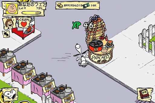 画像ギャラリー No.004のサムネイル画像 / Android版「スヌーピー ストリート」が配信。キュートな動きやボイスを楽しもう