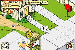 画像ギャラリー No.005のサムネイル画像 / Android版「スヌーピー ストリート」が配信。キュートな動きやボイスを楽しもう