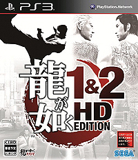 ꡼ No.005 | ζǡץ꡼θ2ܤޤȤ᤿PS3ζǡ12 HD EDITIONפ111ȯ䡣HDΤۤHDDؤΥ󥹥ȡ/ȥեǽб