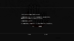 ꡼ No.002 | ζǡ 12 HD EDITIONץǤƱȯ䤬ꡣȯ111ˤEASYñ˥ץ쥤ǽȤʤ륪饤󥢥åץǡȤ