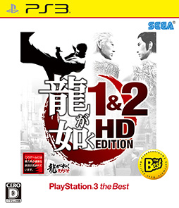 ζǡ12 HD EDITIONפ֥롦ե ǥ륿פʤ3ʤthe Bestɥ꡼Υ饤ʥåפо졣ȯϤ1211