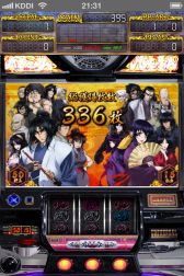 ꡼ No.008 | iOSѥߥ졼֥ХꥹòǦˡġIIפо