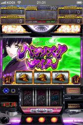 ꡼ No.009 | iOSѥߥ졼֥ХꥹòǦˡġIIפо