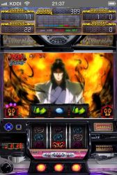 ꡼ No.012 | iOSѥߥ졼֥ХꥹòǦˡġIIפо