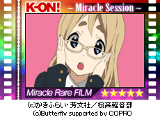 画像ギャラリー No.005のサムネイル画像 / 「けいおん!‐ミラクルセッション‐」期間限定「めがねアバター」を手に入れよう