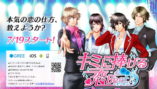 ꡼ No.012 | ADV֥ߤBeatפΥӥ