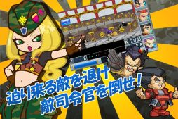 アンプドウォーズ