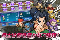 アンプドウォーズ