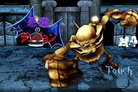 ���������꡼ No.001�Υ���ͥ������ / iOS�����ְ���Υ��󥸥��פ��ۿ��������ȡ�������밭����央�ݤ���