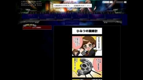 ꡼ No.006Υͥ / æХɥ٥㡼 칻ˤξפ81ۿץ⡼ࡼӡθǤ