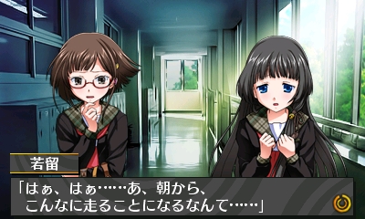 画像集no 0 3ds 脱出アドベンチャー 旧校舎の少女 の配信が本日開始 密室状態となった校内で謎解きに挑め 画像集no 0 3ds 脱出アドベンチャー 旧校舎の少女 の配信が本日開始 密室状態となった校内で謎解きに挑め