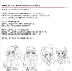 画像ギャラリー No.005のサムネイル画像 / 「脱出アドベンチャー 旧校舎の少女」,開発者コメントを公式サイトで公開