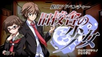 画像ギャラリー No.010のサムネイル画像 / 「脱出アドベンチャー シリーズ」の5周年記念セールが開催。10月11日まで