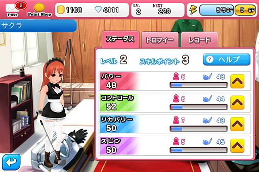 画像ギャラリー No.005のサムネイル画像 / iOS用「フレッシュ☆ゴルフ 青空いんぱくと!!」が配信。7月31日まで無料に