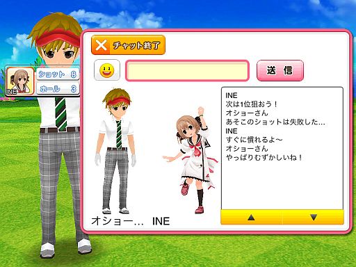 画像ギャラリー No.007のサムネイル画像 / iOS用「フレッシュ☆ゴルフ 青空いんぱくと!!」が配信。7月31日まで無料に