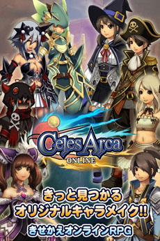 ���������꡼ No.001�Υ���ͥ������ / iOS����MMORPG�֥��쥹���륫�פ����������ӥ��������������ȡ�10���̤��Ķ����Ȥ�������饯�����������ޥ�����ڤ���Ǥߤ褦