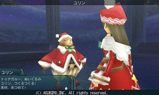 画像ギャラリー No.002のサムネイル画像 / 「セレスアルカ」,クリスマスアバターで限定クエストに挑戦だ