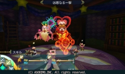 画像ギャラリー No.002のサムネイル画像 / 「セレスアルカ」バレンタイン限定クエストを配信。可愛いのに強いボスが出現