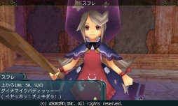 画像ギャラリー No.003のサムネイル画像 / 「セレスアルカ」バレンタイン限定クエストを配信。可愛いのに強いボスが出現