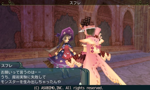 画像ギャラリー No.008のサムネイル画像 / 「セレスアルカ」バレンタイン限定クエストを配信。可愛いのに強いボスが出現